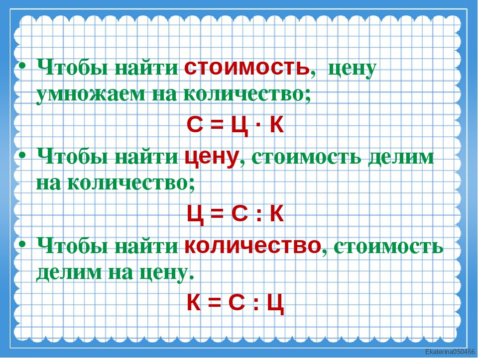 Решение задач 5 класс презентация